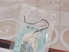 -茶米有言(城市市集龙之梦店)