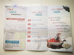 -坛宗剁椒鱼头(河西王府井店)