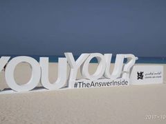 -迪拜帆船酒店海底餐厅