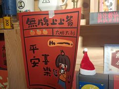 -无牌咖啡&酒馆