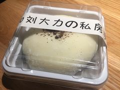 -李大牛和刘大力手作甜品(凯德店)