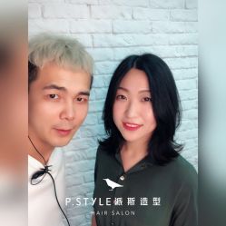 -P.STYLE 派斯造型