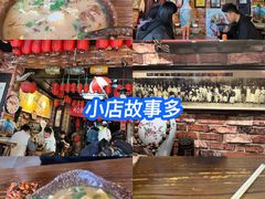 -玉祥府牛肉罩饼(金光道店)