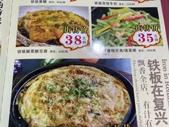 -众源美食(光复阁店)