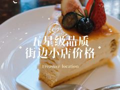-威斯汀酒店Exchange大堂吧