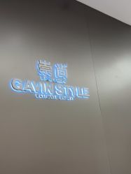-崇尚GAVIN STYLE臻选