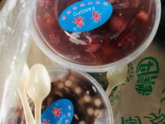 -芳婆糕团店(王府大街店)