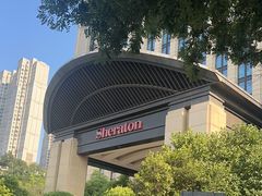 -济南喜来登酒店