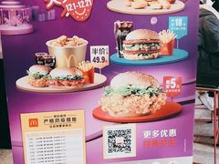 -麦当劳(宾水西道店)