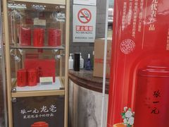 -张一元(总店)
