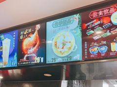 -永和大王(广渠店)