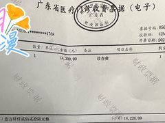 -南方医科大学南方医院(院本部)