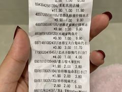 -西塔果品超市