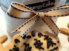 -EnergyCake蛋糕理想国