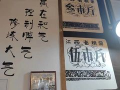 -老三样·美食研究中心(世贸路店)