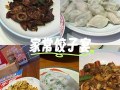 -渔家风味·鲅鱼水饺·央视展播·海鲜天津菜(开发区店)