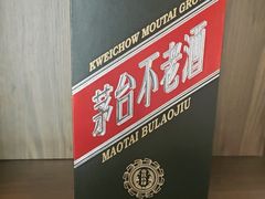 -海泰食府·新鲁菜·家宴(总部基地店)