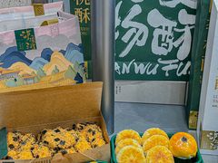 -泸溪河桃酥(江宁太阳城店)