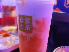 -奈雪的茶(赛格店)