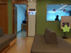 -爱康国宾体检中心(沈阳太原街分院)