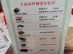 菜单-小龍鳳·港式海鲜打边炉(沙湖路店)