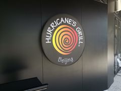 -Hurricane's Grill 飓风牛排