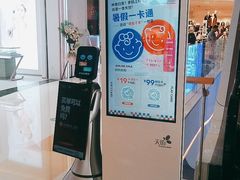 -龙湖南京江北天街