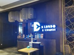 -星伦多自助料理·涮烤一体(杭州来福士店)
