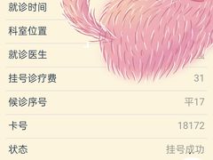 -十三行国医馆