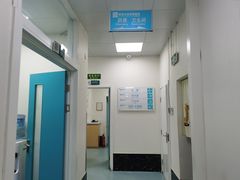 -美联众合爱康动物医院•复杂内科•肿瘤科•牙科•腔镜诊疗中心