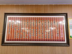 -龙继斑鱼庄(犀浦店)