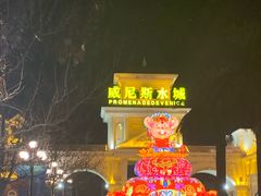 -青岛方特梦幻王国
