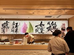 -陕拾叁-西安糕点(大雁塔店)