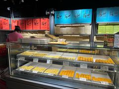 -乾芝斋·苏式糕点·碧螺春茶酥(平江路店)