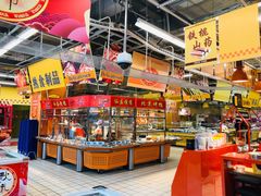 -大润发(王庄店)