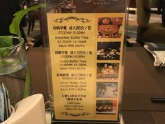 -西北石油酒店福粤中餐厅