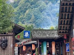 -矮寨·十八洞·德夯大峡谷景区