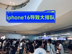 -Apple零售店(深圳益田假日广场店)