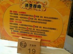 -又一间茶点轩(百汇广场店)