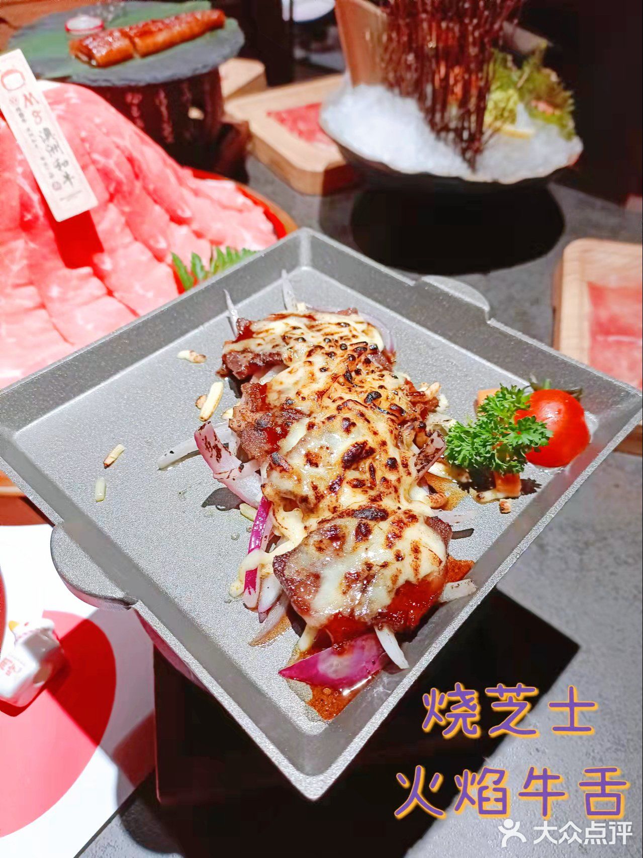 开动百万红火锅，2022年行大运♨️