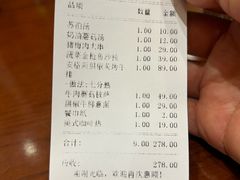 -列娜餐厅