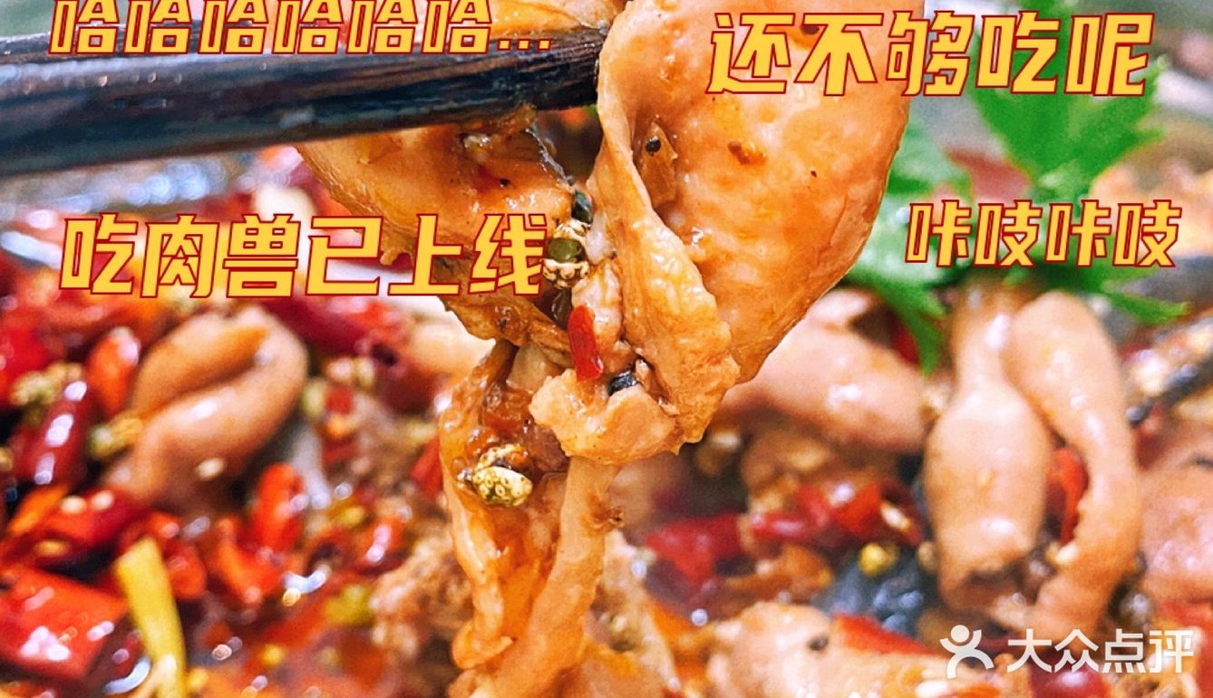 我宣布，神仙搭配就是肥肠和鸡！