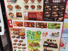 -吉野家(上海美罗城店)