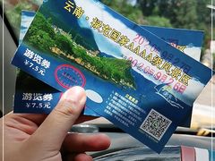 -抚仙湖禄充风景区