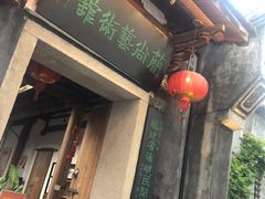 -南后街-郎官巷
