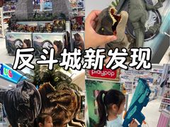 -TOYSRUS玩具反斗城(上海万象城店)