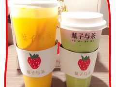-叶子与茶(苏宁广场店)