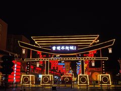-重庆德庄火锅(胖东来云鼎店)