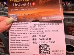 -华夏文旅海洋公园
