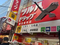-心斋桥